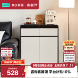 林氏家居餐边柜斗柜客厅储物柜靠墙一体简约置物柜茶水柜玄关柜子RU5T