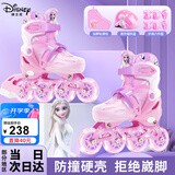 迪士尼（Disney）轮滑鞋儿童3-6-12岁闪光初学溜冰鞋女童可调旱冰直排滑轮鞋