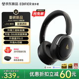 漫步者（EDIFIER）【2026新款】Atom Max2.0升级版真无线头戴式蓝牙耳机主动降噪耳机蓝牙6.0三金标游戏音乐耳麦 【Atom Max2.0高配版】夜岩黑+耳机包