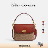 蔻驰（COACH）经典标志CASSIE19号单肩斜挎包翻盖链条秋季手提女包 棕黄色锈色(旧版）