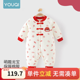 优奇婴儿冬季连体衣宝宝过年拜年衣服新生儿满月服秋冬新款保暖衣 新款【福瑞祥龙】不含配饰 90cm