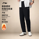 李宁卫裤男子秋冬加绒保暖休闲裤拉链舒适直筒卫裤运动长裤子AKLUA75
