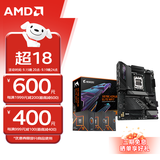 技嘉B650 主板搭AMD 锐龙 9000 系列 CPU 处理器 板U套装 主板CPU套装 技嘉X870E AORUS ELITE WIFI7 AMD散片 R9 9950X