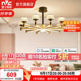 雷士（NVC）美式轻奢水晶玻璃丽影智能LED客厅吊灯餐厅吊灯卧室灯具套餐 丽影 10头 100瓦 智能吊灯