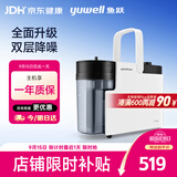 鱼跃（yuwell）吸痰器7E-B5家用中老年电动吸痰器老人便携式吸痰器带原装吸痰管