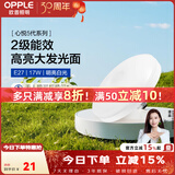 欧普照明（OPPLE）飞碟灯led灯泡工矿灯白光超亮节能E27螺口工厂房大功率球泡 17W白光【E27】二级能效