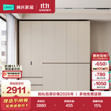 林氏家居现代简约意式分段式衣柜家用卧室成品收纳衣橱HENF级环保板材TY2D