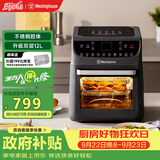 西屋（Westinghouse）空气炸烤箱一体机家用小型多功能可视化空气炸锅烘焙12L大容量烤箱 WAF-LZ1217E
