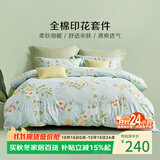 百丽丝四件套床上纯棉100%全棉四件套被套床单被罩双人床上用品套件亲肤1.8m床