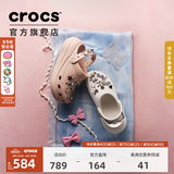 CROCS卡骆驰檀健次同款经典泡芙洞洞鞋轻便舒适男女同款花园鞋|207521 石英粉-6UR(含智必星) 37 /38(230mm)