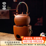 容山堂红泥小火炉炭炉野外煮茶炉围炉煮茶壶户外炉具木炭碳炉中秋节礼物 红泥圆珠提梁壶+圆满炭火炉