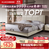 顾家家居（KUKA）布艺床奶油风主卧大床9052双人床1.5米月纱白床架-可进扫地机