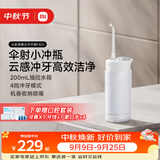 米家【中秋礼物】小米便携式冲牙器洗牙器水牙线 F400白色云感伞射机身4挡冲牙模式生日礼物节日礼物
