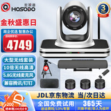 宏视道视频会议全无线套装方案10倍变焦4K云台5.8G无线摄像头/摄像机+无线5.8G全向麦克风扬声器/TZ4W