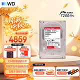 西部数据（WD）NAS机械硬盘 WD Red Pro西数红盘 12TB 7200转512MB SATA CMR垂直 NAS专用硬盘 3.5英寸 WD122KFBX