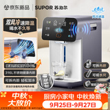 苏泊尔（SUPOR）龙卷风风冷电热水瓶小魔方 5L烧水壶 316L可拆内胆恒温水壶净饮水机调奶器SW-50T302Max