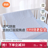 良良（liangliang）婴儿隔尿垫防水可洗床上麻棉儿童隔脏床垫单大尺寸护理垫四季通用 【经典麻棉款】格野-透气不闷低敏抑菌 81*60cm (尿布台可用)