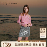 三彩2026春夏季新款条纹针织衫圆领长袖宽松罩衫休闲潮流女