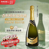 阿蒂安妮意大利莫斯卡托喷射香槟型起泡酒甜型白葡萄气泡微醺果酒中秋送礼 【金奖·热销款】甜白750ml*1