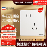 飞利浦（PHILIPS）开关插座面板S20正斜五孔哑光白空调插座带开关86型插座一开五孔 斜五孔-10只 插座 【京仓直发】