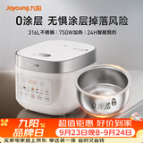 九阳（Joyoung）电饭煲3L家用电饭锅不锈钢内胆316L微压煮饭锅2-3人智能预约0涂层煲汤煮粥锅 F-30F335L