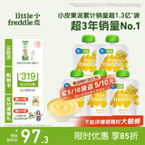 小皮（Little Freddie）果泥原装进口无添加 婴幼儿6月龄蔬菜玉米泥水果泥健康宝宝辅食 6月初尝果蔬泥（玉米泥） 70g*5袋