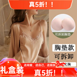 猫惑情人节礼物马年带胸垫冰丝睡衣女士吊带仿真丝性感情趣睡裙家居服 香槟色【带胸垫】【睡裙+睡袍】 L 【适合95-115斤】