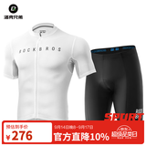 洛克兄弟夏季骑行服套装男女山地公路自行车衣服单车装备 白色进阶套装(轻薄款 裤垫升级) L