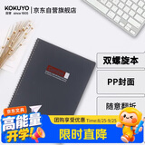 国誉开学【全网低价】国誉(KOKUYO)双螺旋PP面A4笔记本子Gambol7mm横线80张1本颜色随机WCN-DS4000
