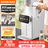 苏泊尔（SUPOR）电热水瓶速沸热水壶5L烧水壶恒温水壶净饮水机调奶器有钛内胆 2200W触控SW-50T306