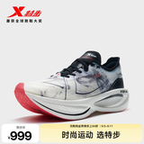 特步（XTEP）160X3.0pro跑鞋男中国马拉松跑记录同款碳板长跑耐磨缓震竞训鞋女 新白色/黑-男 41