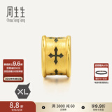 周生生男黄金转运珠 charme 酷黑XL守护信念勇气串珠单颗 信念86640C
