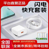 蜜玛适配华为充电器KY66W/120W快充原装typec充电线mate40/p50pro/nova9荣耀手机充电头套装正品数据线 【3C认证】KY120W快充头+1米6A快充线 快充