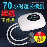 松宝（sobo）鱼缸氧气泵充电便携式增氧泵锂电池防水户外钓鱼usb小型 【续航70小时】双孔+气饼套餐+充电头