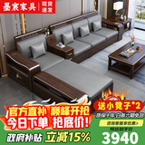 墨宸沙发 紫金檀木实木沙发新中式客厅大小户型冬夏两用转角储物家具 四人位+贵妃+茶水柜+茶几+电视柜