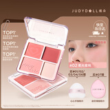 橘朵（Judydoll）【全膏盘】腮红高光修容三合一腮红盘腮红膏腮红液07生日礼物