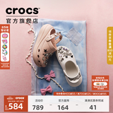 CROCS卡骆驰檀健次同款经典泡芙洞洞鞋轻便舒适男女同款花园鞋|207521 石英粉-6UR(含智必星) 39 (240mm)