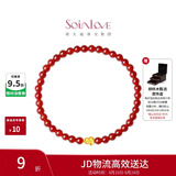 周大福SOINLOVE蜜粉金十里红妆葫芦福禄黄金玉髓手串VR1607礼物