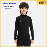 迪卡侬（DECATHLON）儿童紧身衣保暖训练服儿童运动透气速干衣秋长袖内衣KIL 紧身衣 - 经典黑 -不加绒 130 /8-9岁131-140cm卡码/偏胖拍大