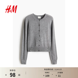 H&M女装毛针织衫夏季慵懒风休闲打底衫短款开衫内搭外套0579541 混灰色 S 160/88