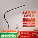 视谱 led台灯护眼灯学生儿童学习卧室夹子台灯宿舍床头护眼写字阅读灯 黑色插电款5W（含插头）
