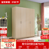 全友家居衣柜卧室家用储物收纳柜一体靠墙现代简约原木风大衣柜出租屋