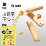 光合星球babycare儿童零食宝宝婴幼儿磨牙棒蔬菜味64g6月【升级带孔防滑】