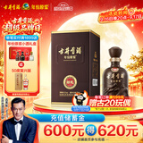 古井贡酒 年份原浆献礼 浓香型白酒 55度 500mL*1瓶 单瓶装 中秋送礼