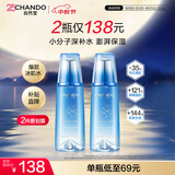 自然堂【常华森同款】雪域修护保湿冰肌水160ml *2(滋润) 保湿爽肤水