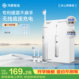 鸿蒙智选力博得智能声波牙刷2冰山青春款电动牙刷180天长续航送男女友中秋节礼物冷岩灰支持华为智慧生活