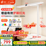 孩视宝桌面大路灯儿童台灯护眼学习防蓝光全光谱led灯R01D-60W-R