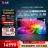 LGC6 电视26年新品42/48/55/65/77/83英寸OLED屏幕智能游戏电视AI音画调节薄4K超高清显示器VRR165Hz 65英寸 C6影音OLED电视高刷低延迟