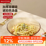 美厨（MAXCOOK）高硼硅玻璃盘水果盘汤盆盘碟菜盘盘子沙拉盘19.5cm单只装MCWA3157