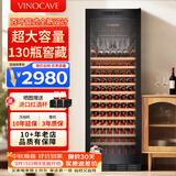 维诺卡夫(Vinocave)红酒柜恒温酒柜家用客厅冰吧风冷无霜保湿冷藏柜嵌入式多功能双温双控超大容量展示柜 435L恒温酒柜-单温挂杯架款 130瓶